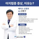 에이스신경과의원