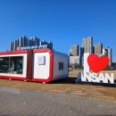 선부광장 이미지