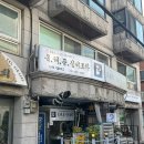 주흥길 64-27 이미지