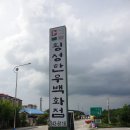 횡성한우백화점정육식당 네이버블로그