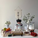 청아 | 셀프 백일상 대여 코알라돌상 프리미엄청아 백일잔치 후기