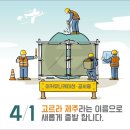 오월수산장어집 이미지