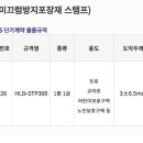 인천지방법원 별관 이미지