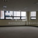 광영스너그부동산공인중개사사무소 이미지