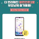 수유프라자 이미지