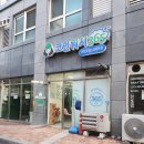 대청세탁소 | [중구]_크린토피아 부산대청코모도에스테이트점 후기