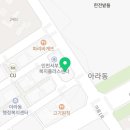 검단한창한바둑학원