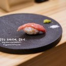 스시아오이로