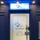 마이아슈가왁싱 대전둔산점