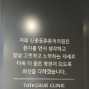 청라성모정형외과의원 이미지