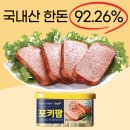 포크포크 - 용인시 처인구 명지로60번길 8-10 | 포크포크