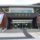 의병박물관 이미지