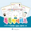 프리미어뮤직수원영통 이미지