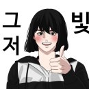 농플