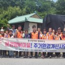 행복마을1호집 네이버블로그