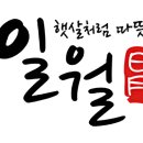 일월정밀 티스토리