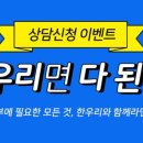 한우리문구 이미지