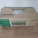 흑비흑염소 이미지