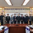 동구청 물치도관 스포츠동아