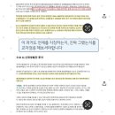 (주)코지산업 | Y모임 15기 후기