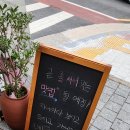 소낭오름제면소
