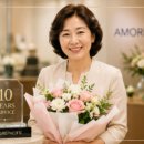 아모레산청특약점 - 진주시 평거로115번길 5 | 아모레산청특약점