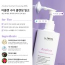 상떼에스테틱 이미지