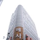 주식회사 의연 이미지