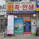 태광인쇄
