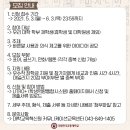바른말커뮤니케이션