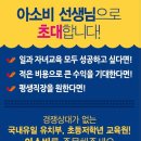 바른창업(주)