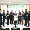 대광2차경로당 이미지