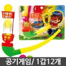 소리문구완구
