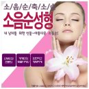 큐티의원 네이버블로그