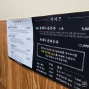 제주특별자치도청 | 제주도 1등 보말칼국수 찾았다! 신제주보말칼국수 제주본점(제주공항 근처 아침식사 추천)