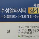 알파연합내과의원 이미지