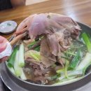 황제능이버섯백숙ㆍ남원추어탕 이미지