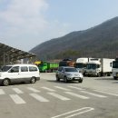 바이오시스금왕휴게소평택 네이버블로그