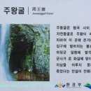 주왕암입구 이미지