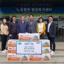 가평군시설관리공단 경기인터넷신문
