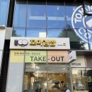 커낼워크 가을동3 이미지