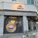 헤이라코 네이버블로그