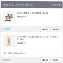 틱독 | [닥터독_한우 블리스틱]_오래먹는 강아지간식, 내돈내산 구매후기