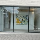 김한기 | [트랜드 LAB] 김한기 작자 기획전 ‘오즈의 과학자’ 관람후기