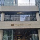 이마트24역삼승리점 | 조선팰리스 서울 강남, 럭셔리 컬렉션 호텔 1박 후기 (객실, 부대시설, 인룸 다이닝, 그랜드 리셉션...