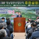 영남산업 네이버블로그