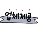 우창갈비 이미지