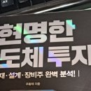 현명하이텍