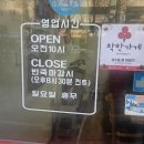 성수동꿀꽈배기 - 고양시 일산서구 | 성수동꿀꽈배기
