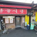 용궁식육점 이미지